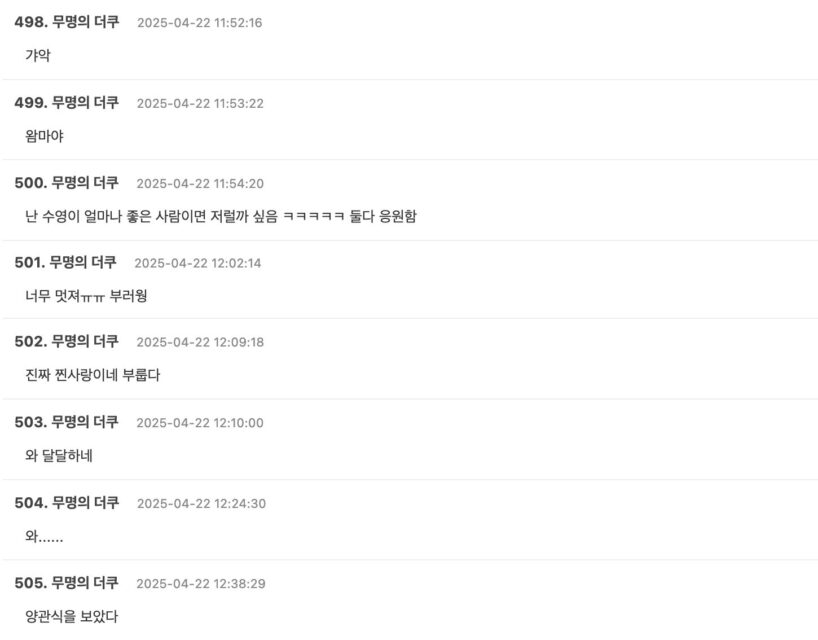 Screenshot 2025-04-21 at 9.54.11 PM